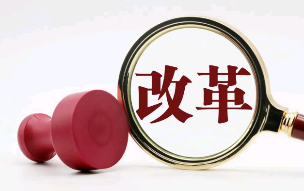 資質改革后企業(yè)如何辦理施工勞務資質(圖1)