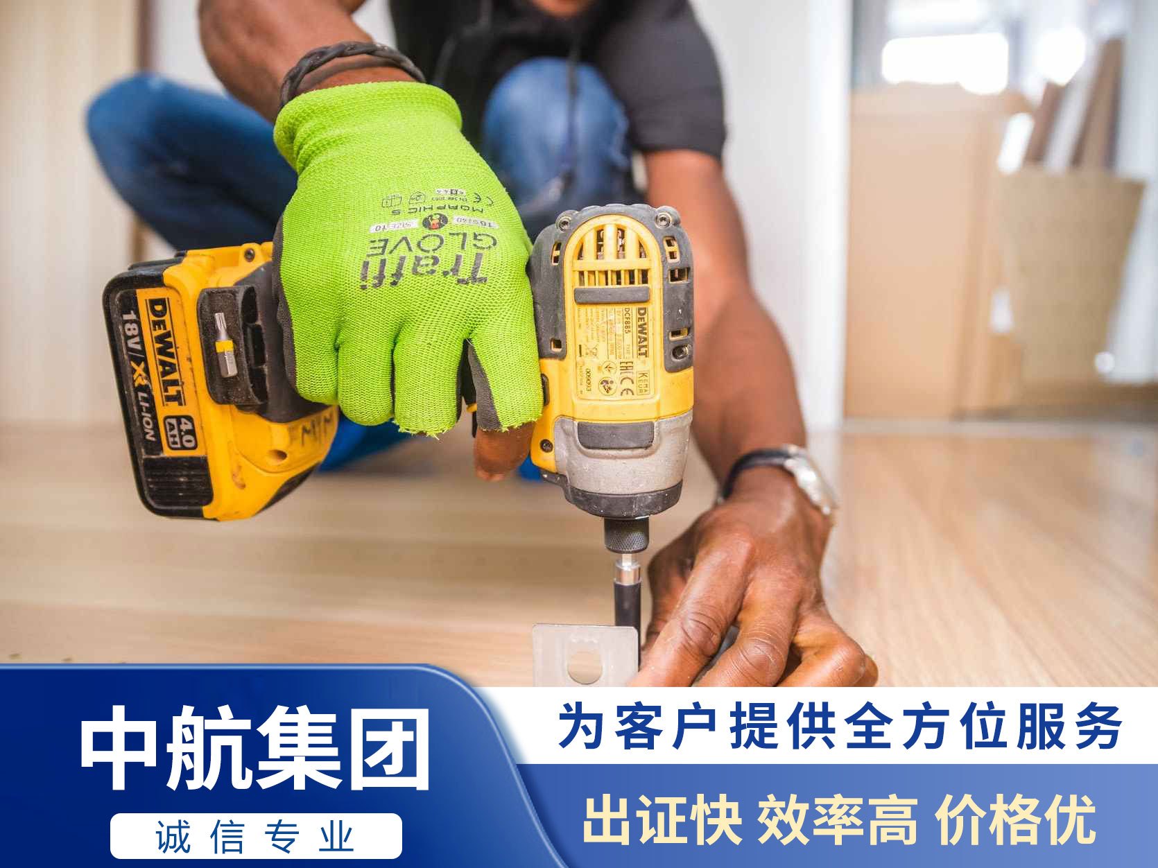 裝修工程設(shè)計資質(zhì)怎么辦理(圖1)