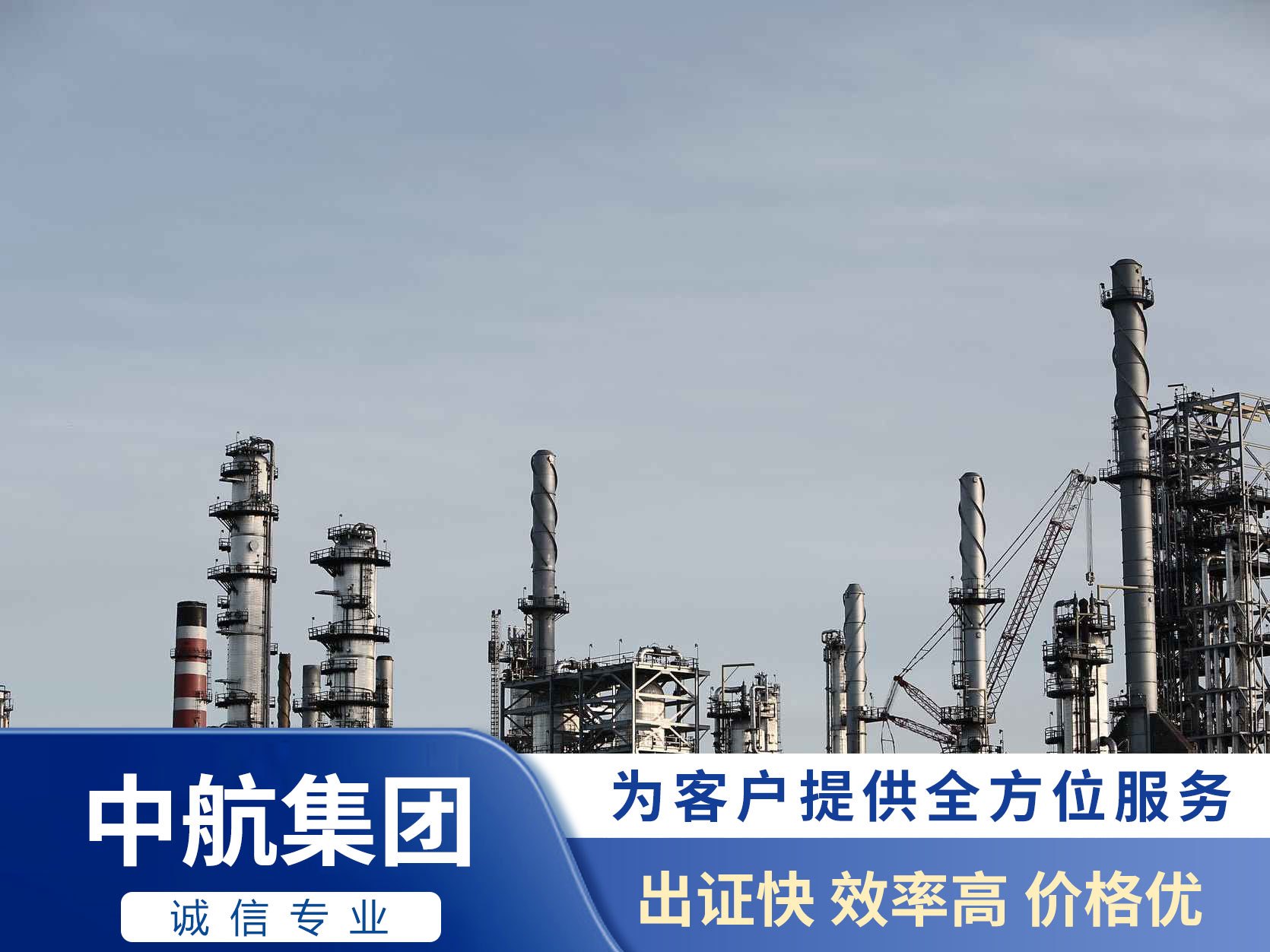 電力施工資質(zhì)證書(shū)怎么辦理