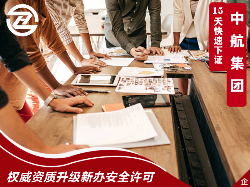 建筑資質(zhì)升級(jí)需要注意哪些細(xì)節(jié)(圖1)